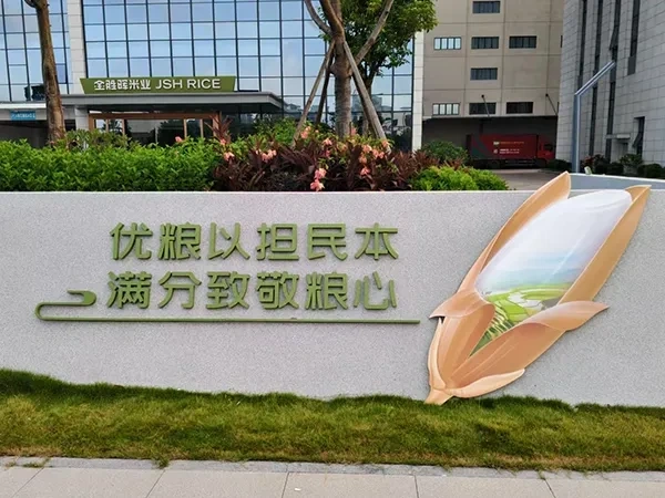 flat cut letters for shop